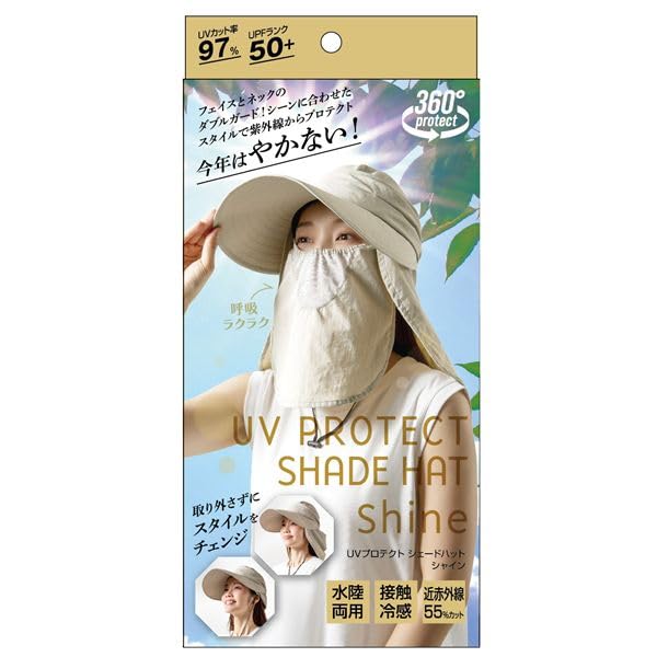 Amazon.co.jp: アルファックス UVプロテクトシェードハット